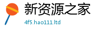 王中王493333WWW马头诗给2025新澳门2025免费原料